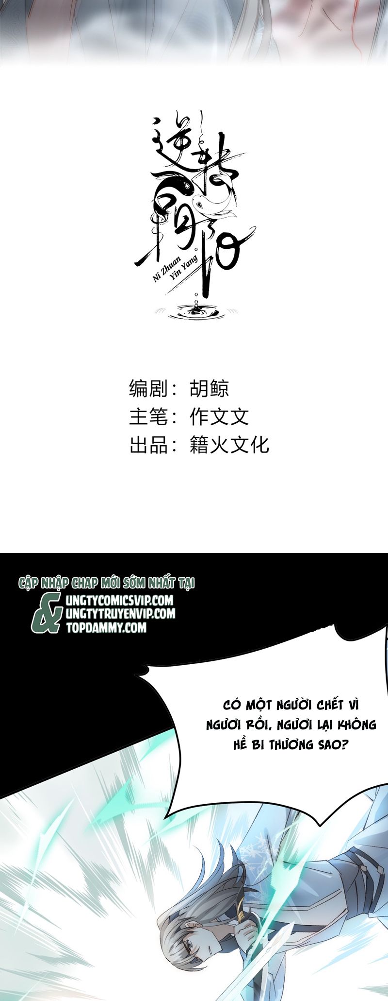 Chuyển Nghịch Âm Dương Chapter 21 - Next Chapter 22