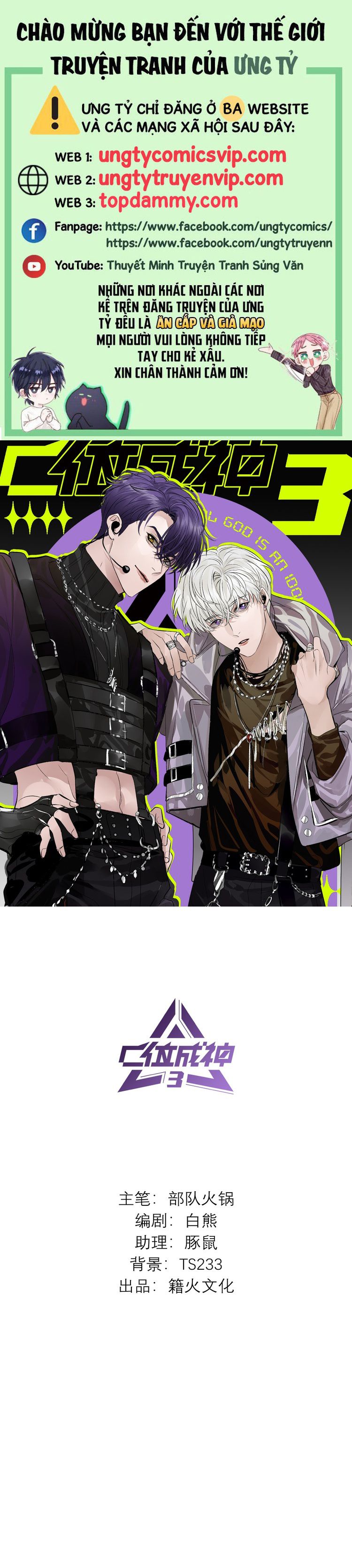 C Vị Thành Thần 3 Chapter 21 - Next Chapter 22