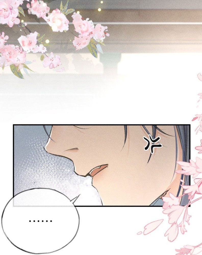 Dụ Địch Thâm Nhập Chap 24 - Trang 4