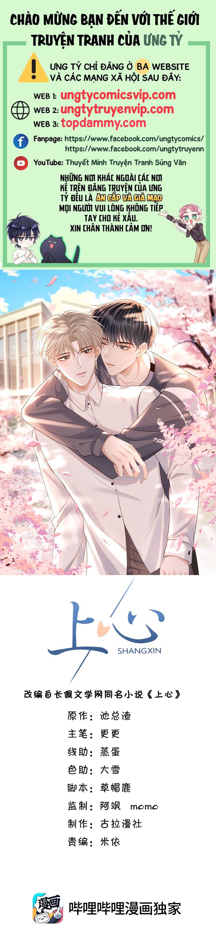 Để Tâm Chapter 80 - Trang 3