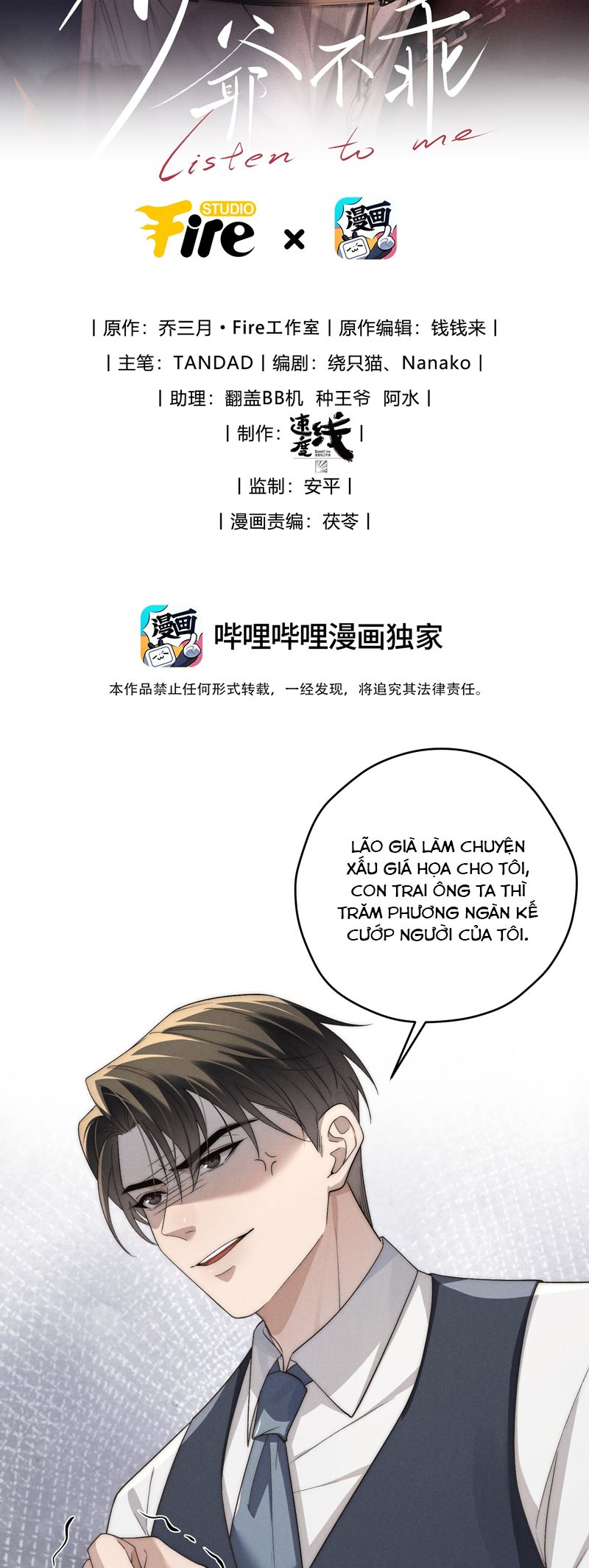 Thiếu Gia Không Ngoan Chapter 51 - Trang 4