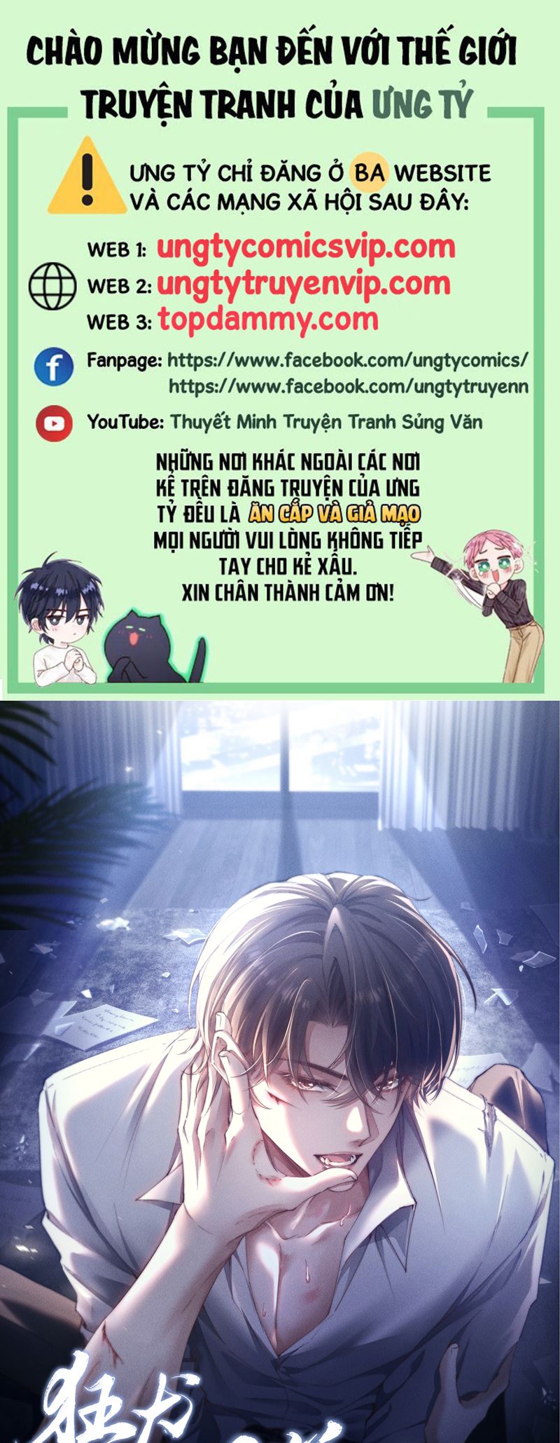 Kế Hoạch Tự Dưỡng Cuồng Khuyển Chap 24 - Trang 4