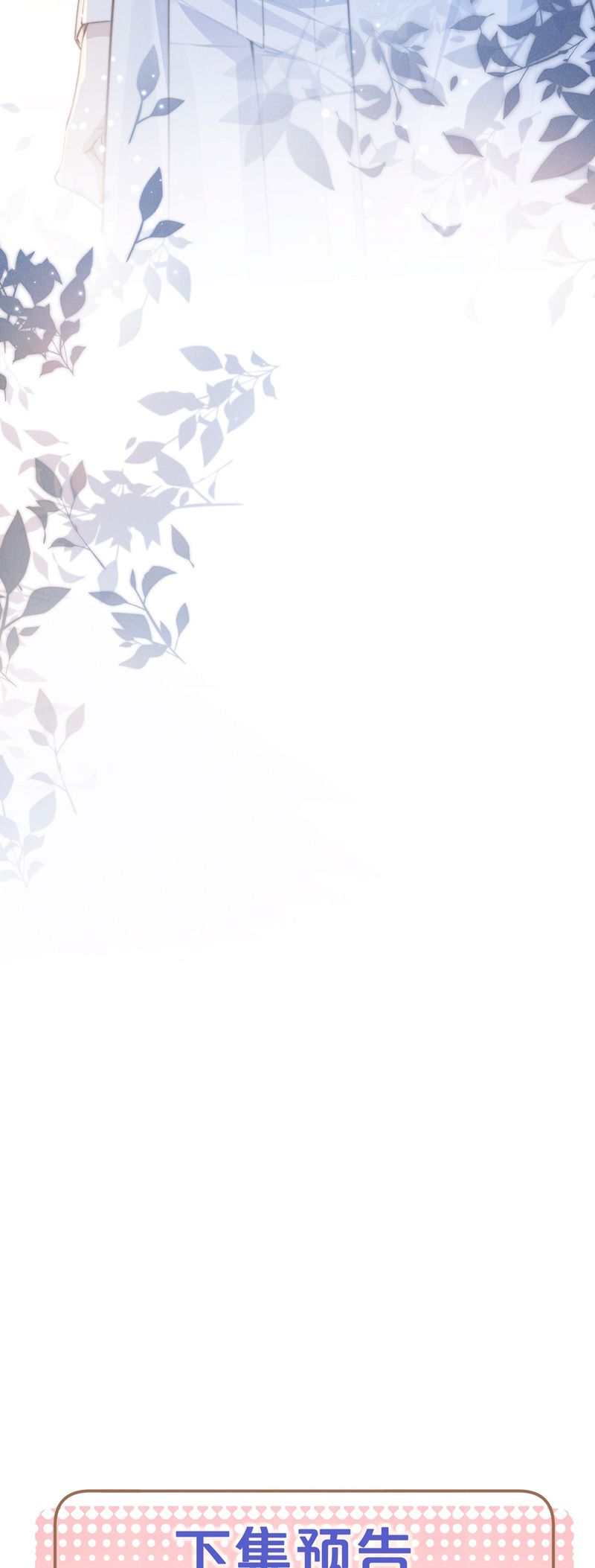 Kế Hoạch Tự Dưỡng Cuồng Khuyển Chap 24 - Trang 4