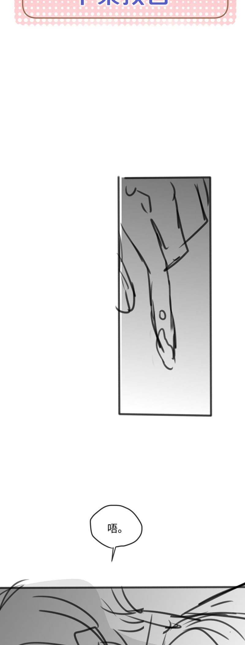 Kế Hoạch Tự Dưỡng Cuồng Khuyển Chap 24 - Trang 4