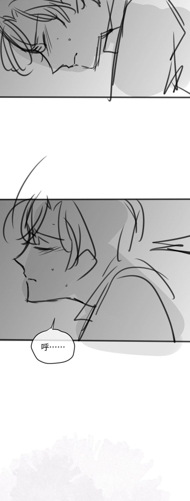 Kế Hoạch Tự Dưỡng Cuồng Khuyển Chap 24 - Trang 4