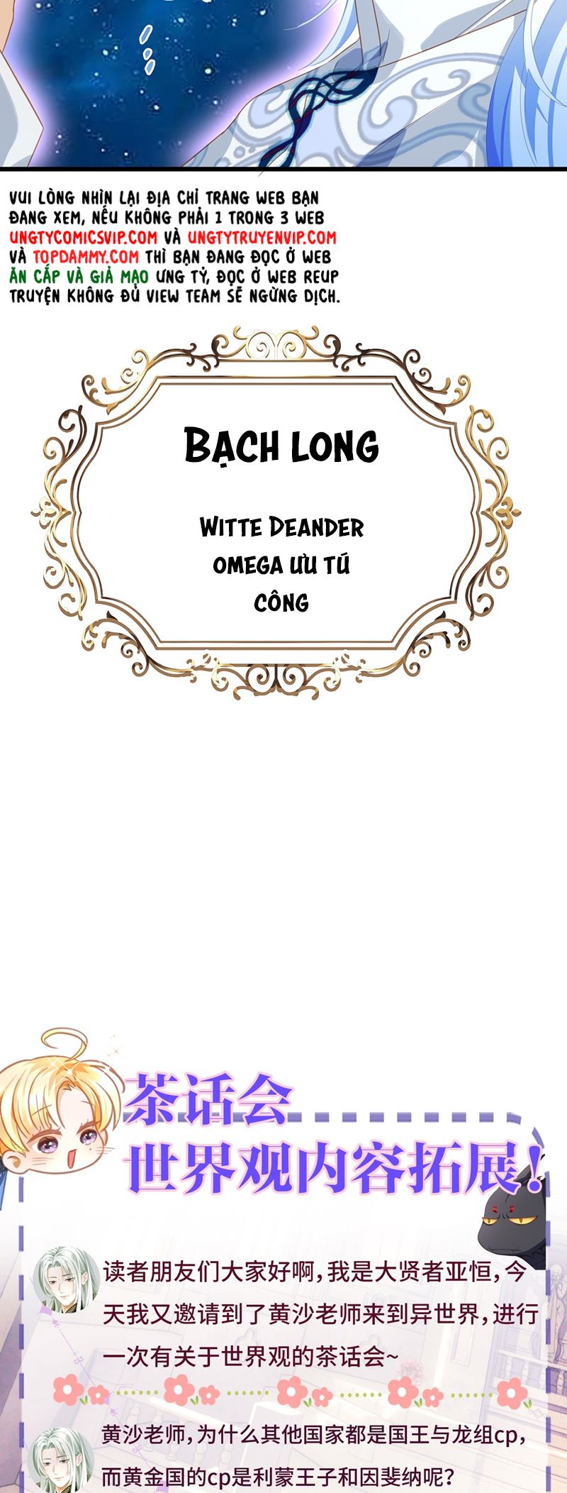 Tôi Trùng Sinh Trở Thành Tiểu Ác Long Của Vương Tử Điện Hạ Chapter 42 - Trang 4