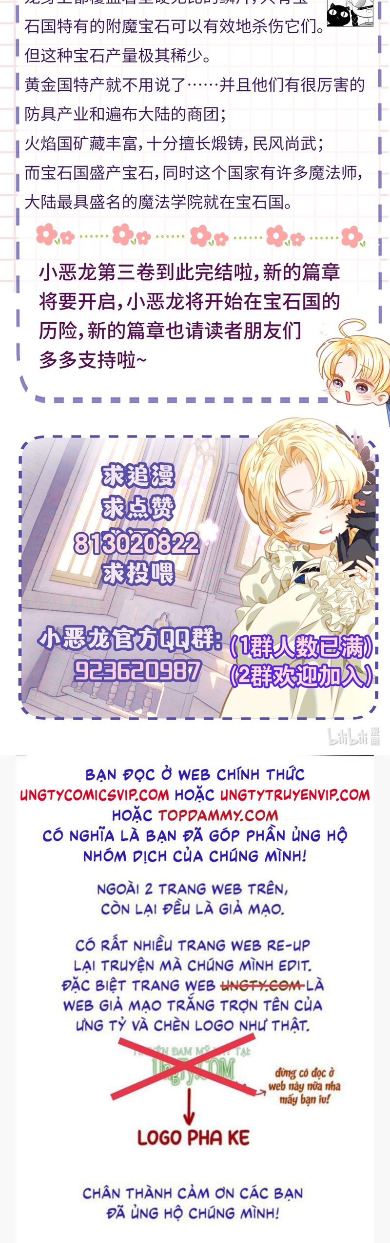 Tôi Trùng Sinh Trở Thành Tiểu Ác Long Của Vương Tử Điện Hạ Chapter 42 - Trang 4