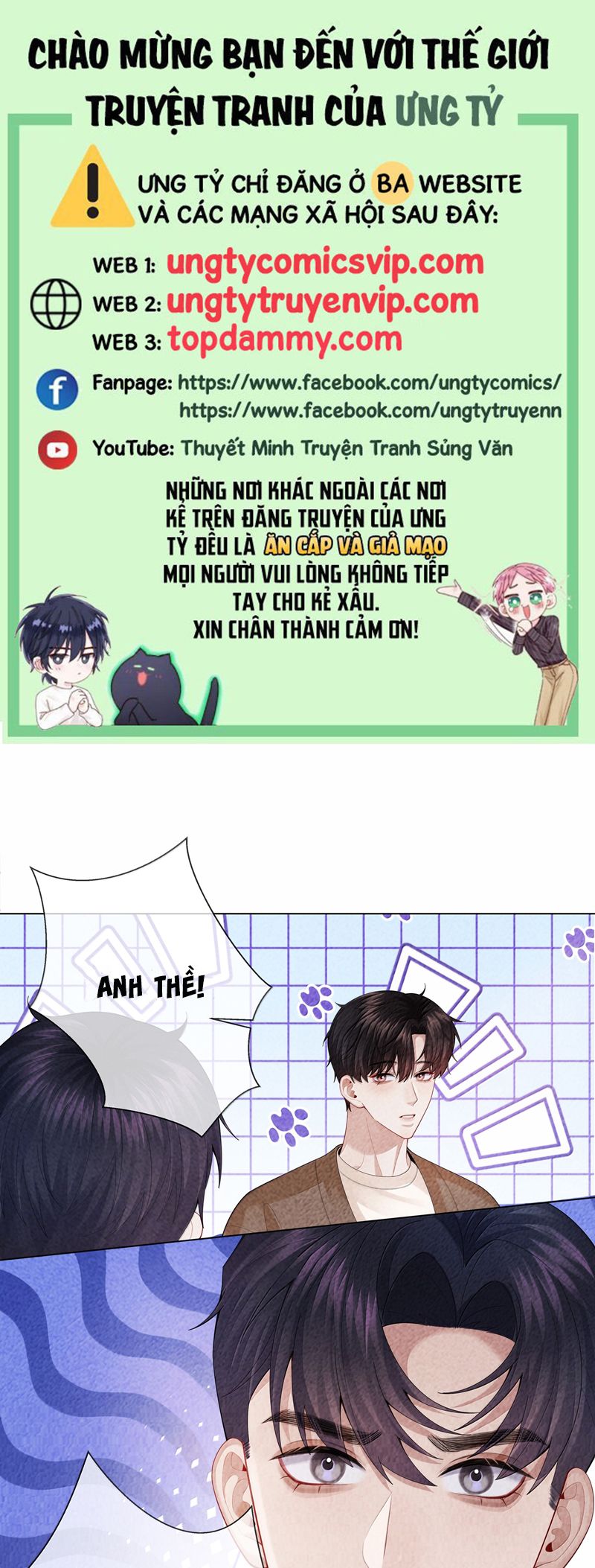 Dior Tiên Sinh Chap 109 - Trang 2