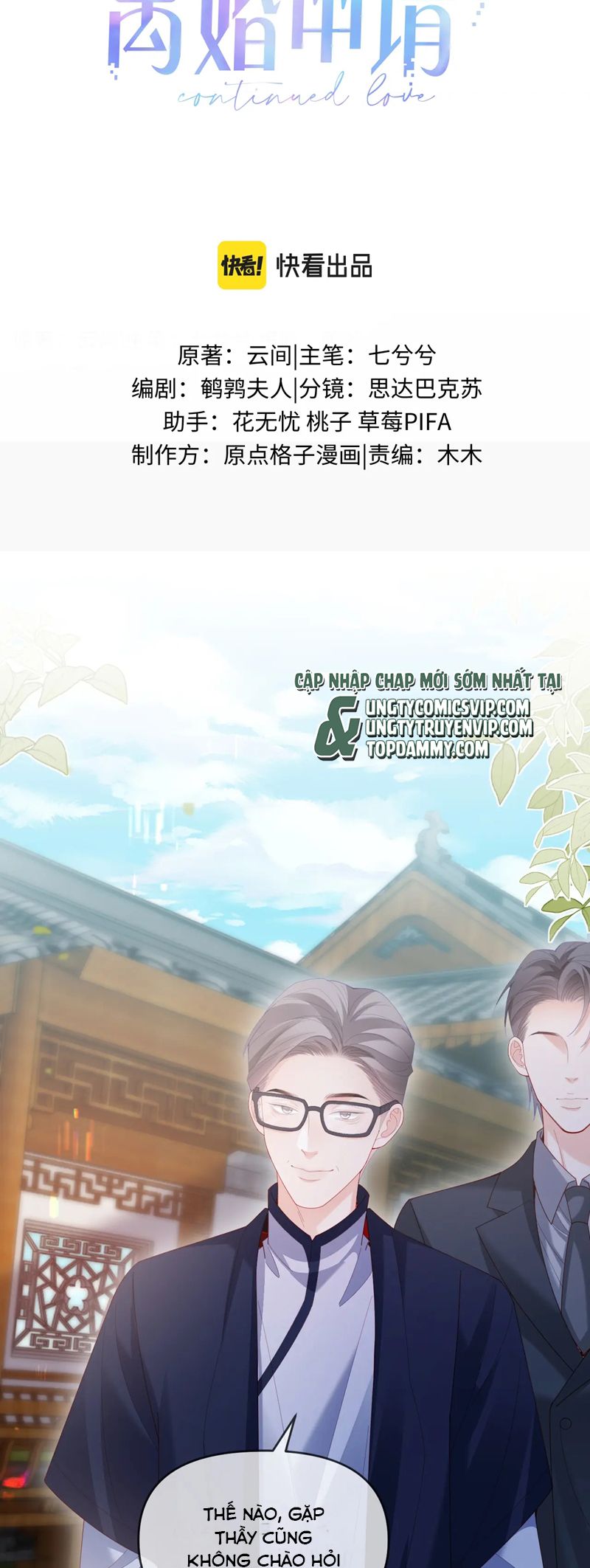 Đơn Xin Ly Hôn Chap 134 - Trang 2