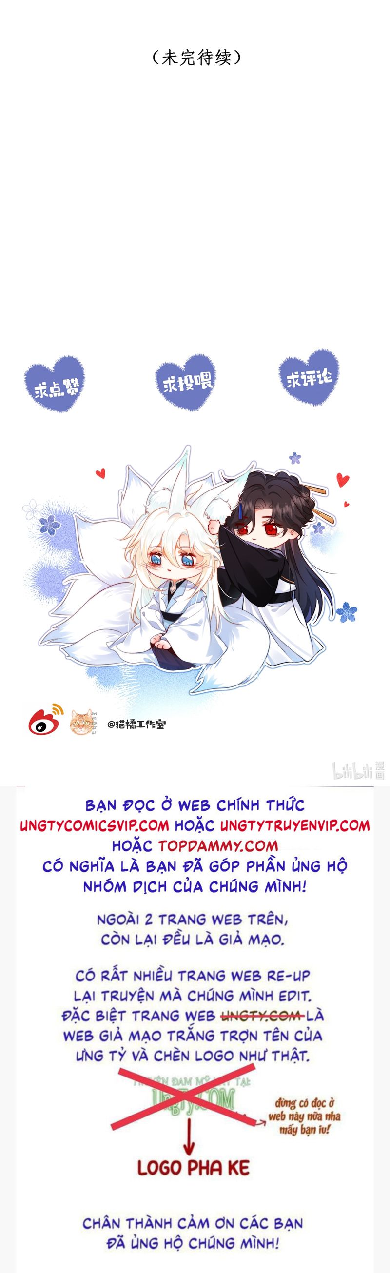 Nam Chủ Vì Sao Quyến Rũ Ta Chap 17 - Next Chap 18