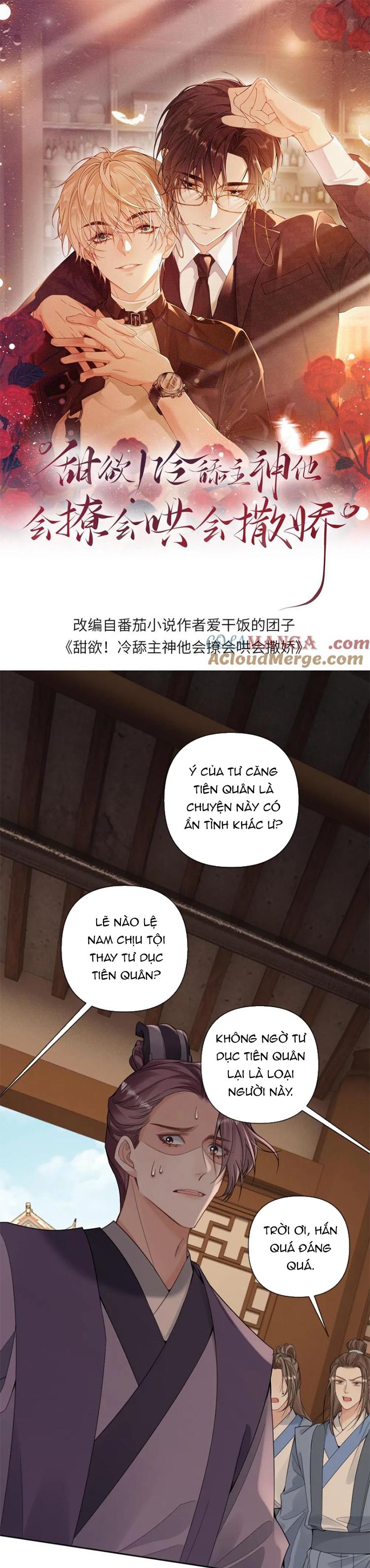 Lang Cẩu Chủ Thần Chap 244 - Next Chap 245