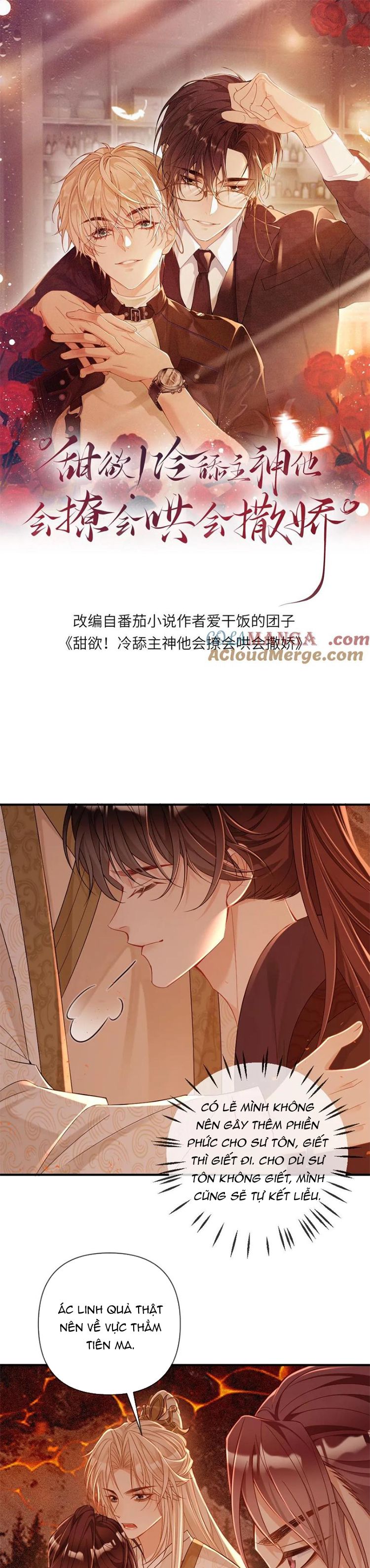Lang Cẩu Chủ Thần Chap 246 - Next Chap 247