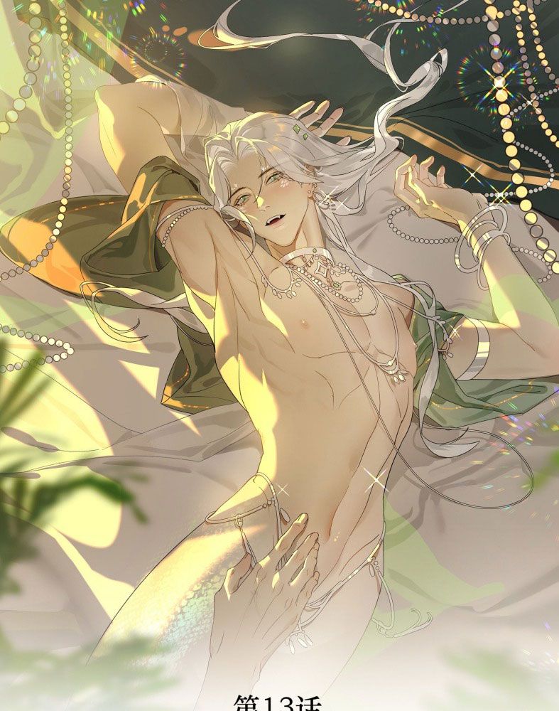 Xà Yêu Muốn Đào Thoát Chap 13 - Trang 2