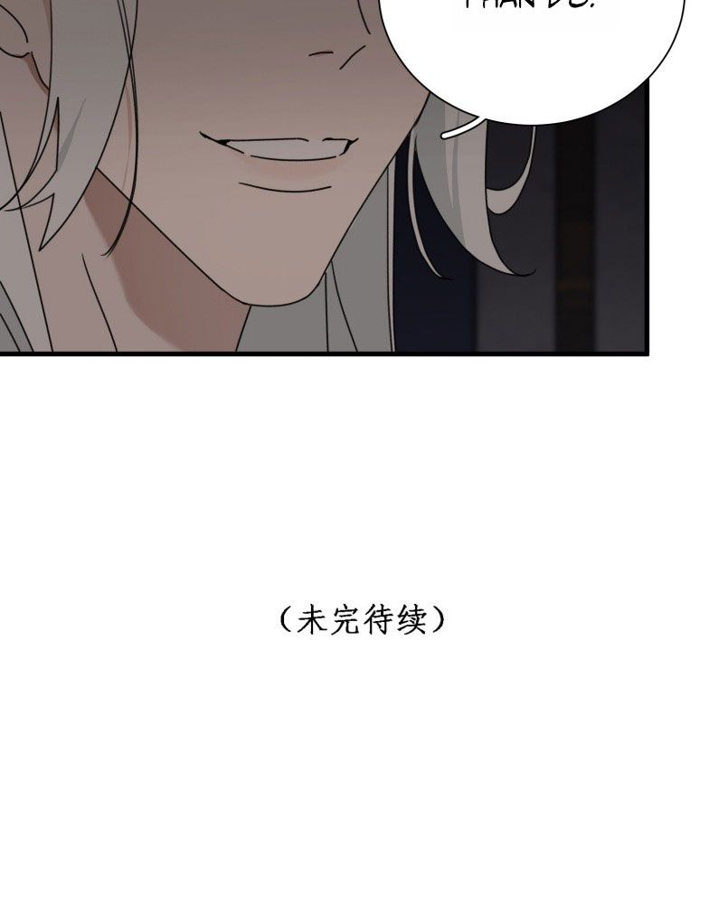 Xà Yêu Muốn Đào Thoát Chap 13 - Trang 2