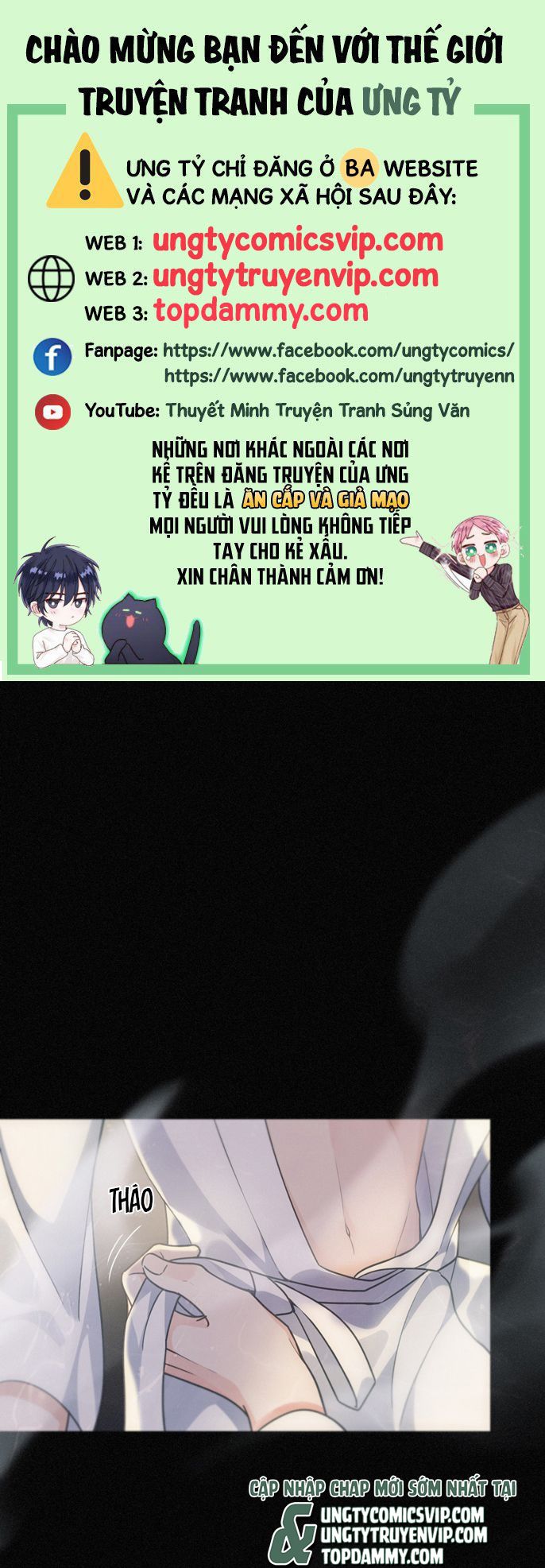 Khốn Thú Chi Nhiễm Chapter 22 - Trang 4