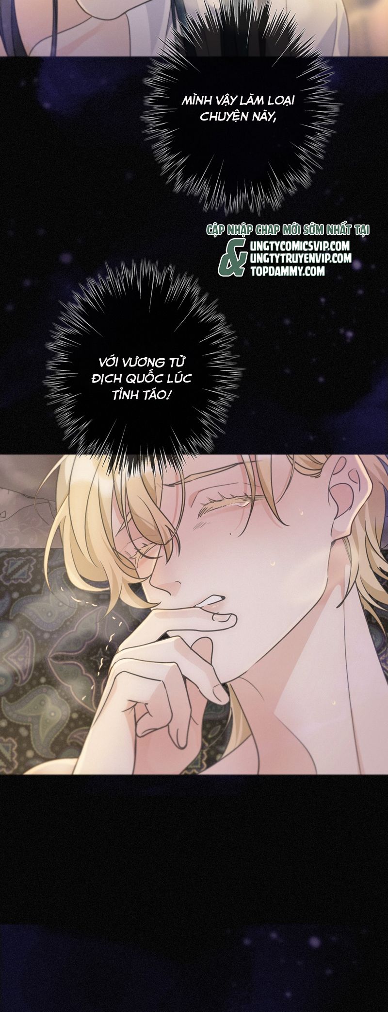 Khốn Thú Chi Nhiễm Chapter 22 - Trang 4