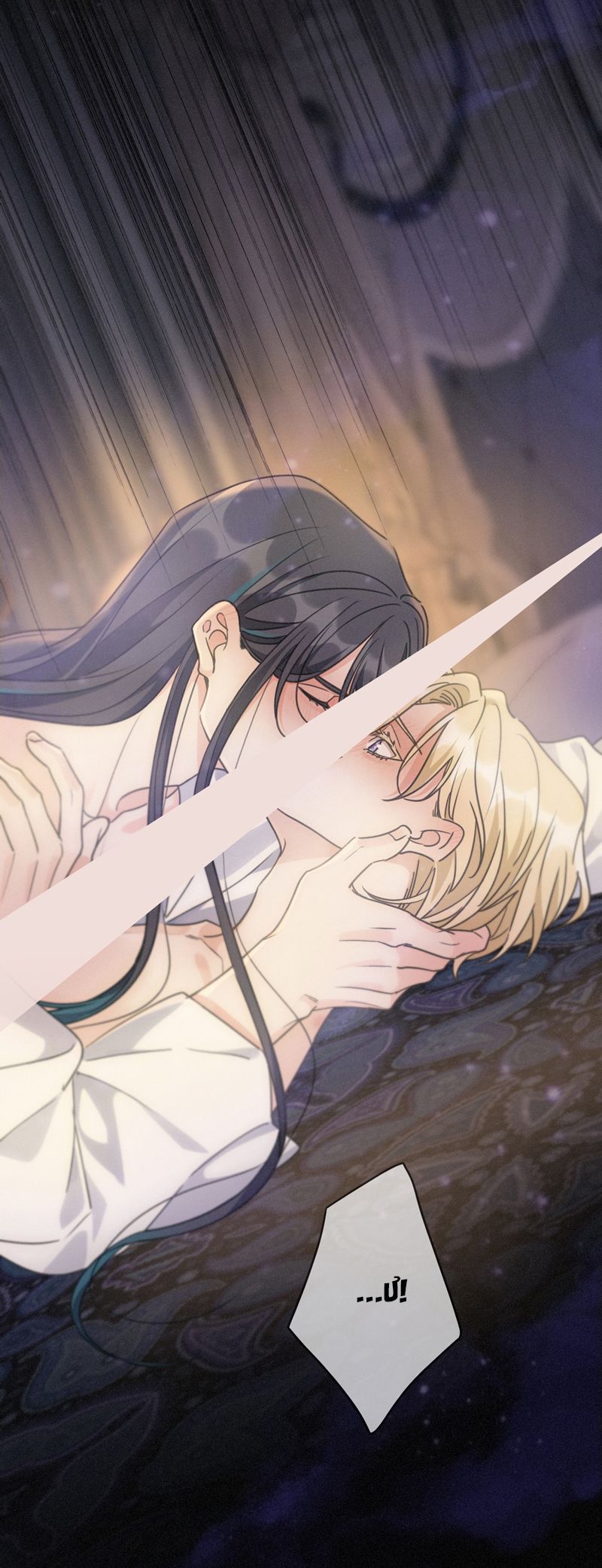 Khốn Thú Chi Nhiễm Chapter 22 - Trang 4