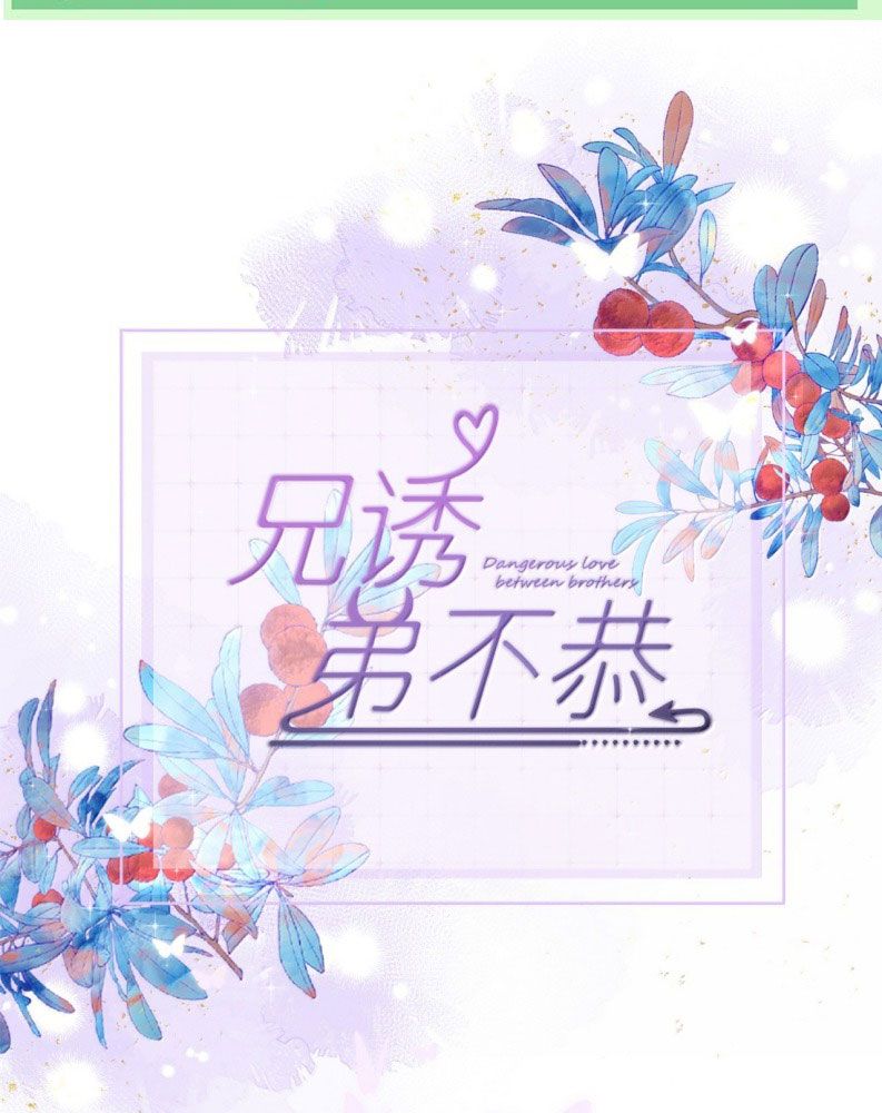 Huynh Dạy Dỗ Đệ Bất Kính Chapter 54 - Trang 4