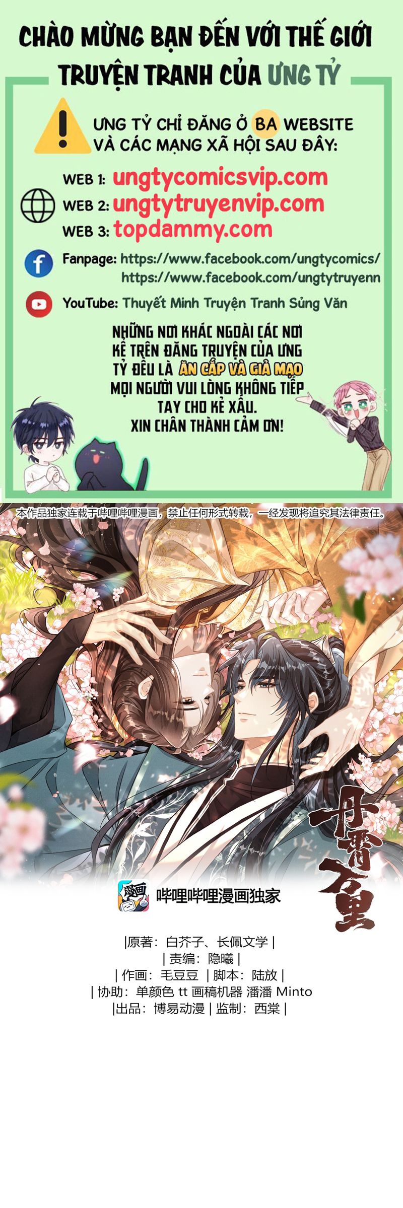 Đan Tiêu Vạn Dặm Chapter 81 - Trang 4