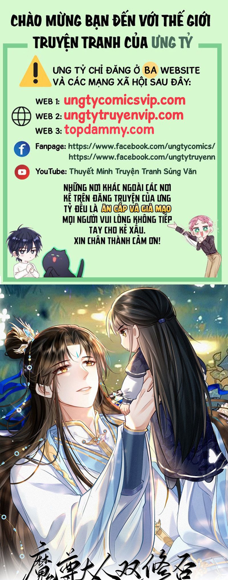 Ma Tôn Đại Nhân Song Tu Không Chapter 74 - Trang 4