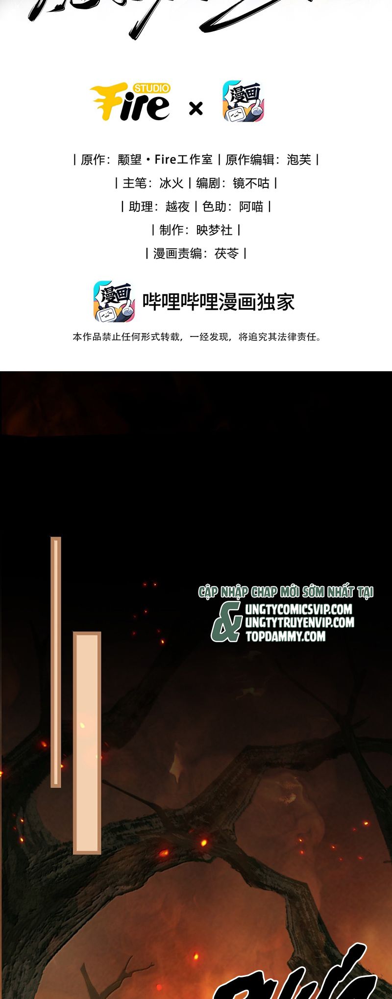 Ma Tôn Đại Nhân Song Tu Không Chapter 74 - Trang 4