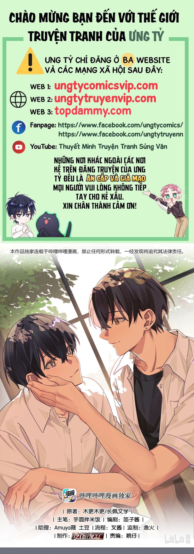 Tuế Nguyệt Gian Chapter 46 - Trang 3