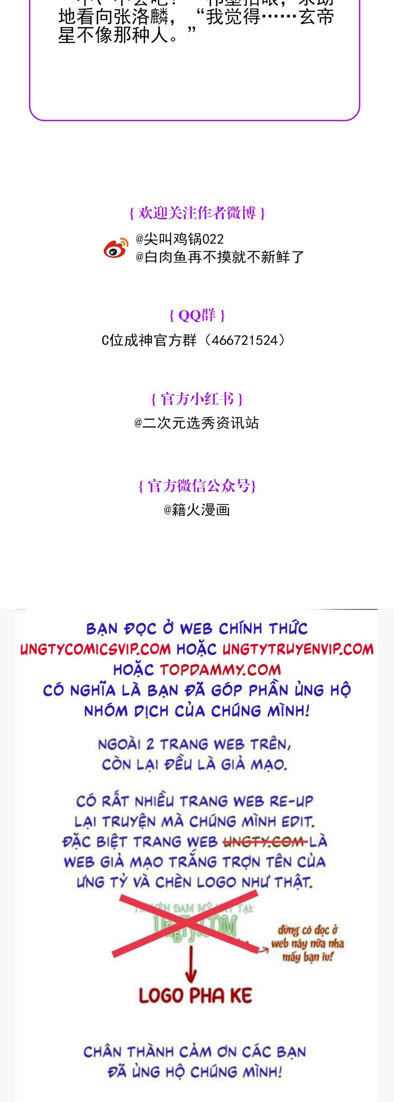 C Vị Thành Thần 3 Chapter 22 - Next Chapter 23