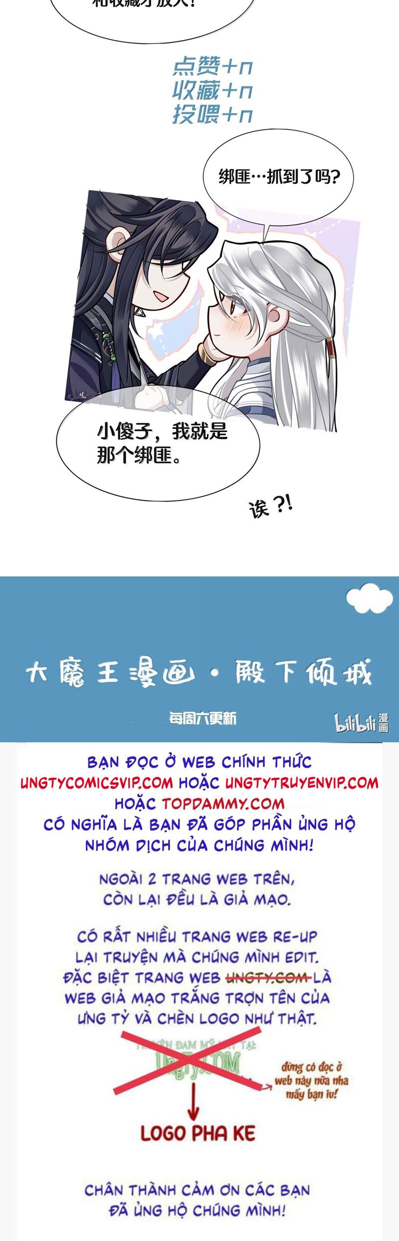 Điện Hạ Khuynh Thành Chapter 101 - Trang 4