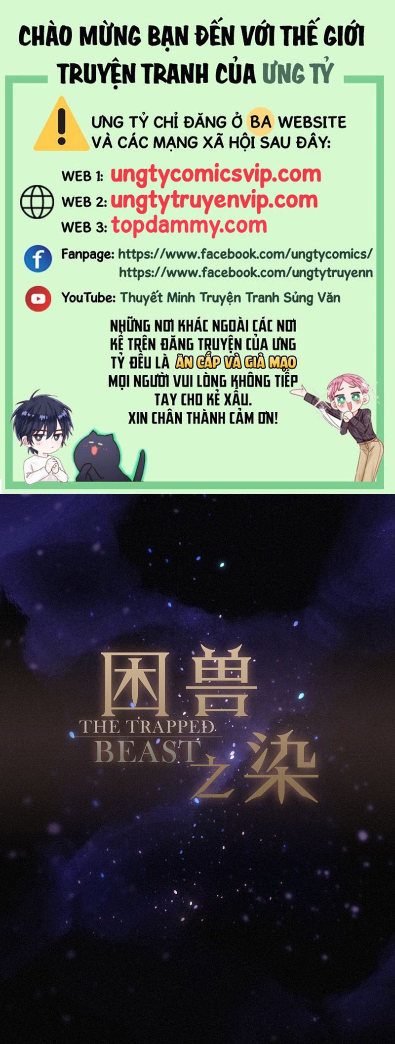 Khốn Thú Chi Nhiễm Chapter 23 - Trang 4