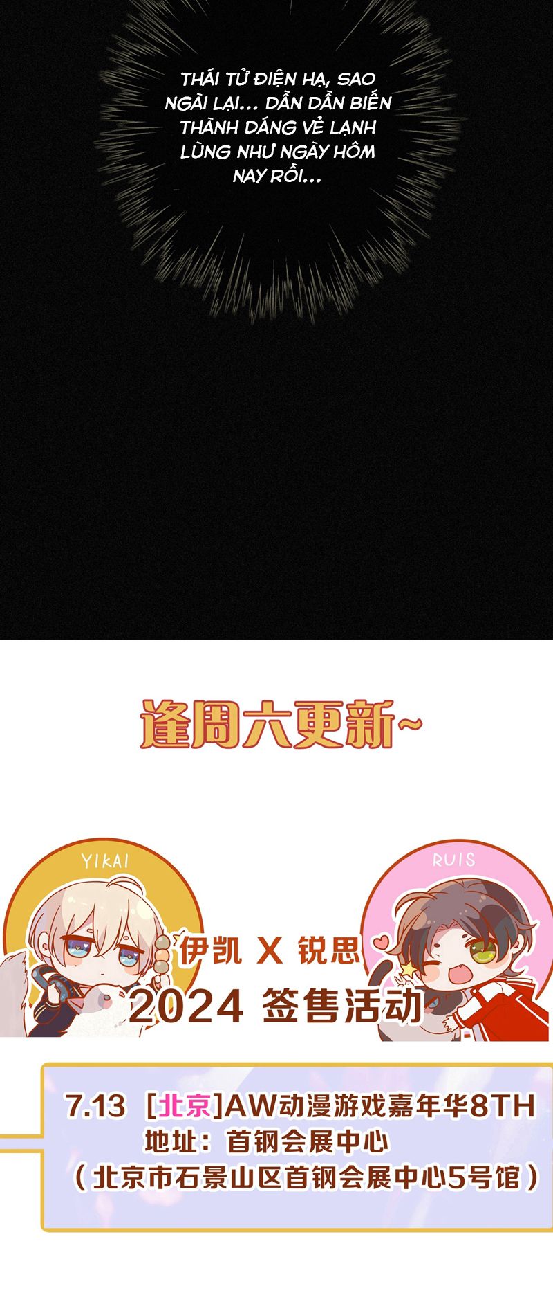 Khốn Thú Chi Nhiễm Chapter 23 - Trang 4