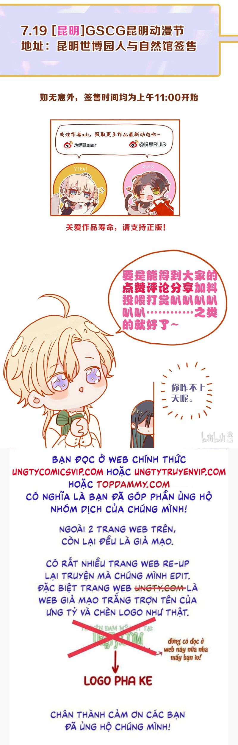 Khốn Thú Chi Nhiễm Chapter 23 - Trang 4