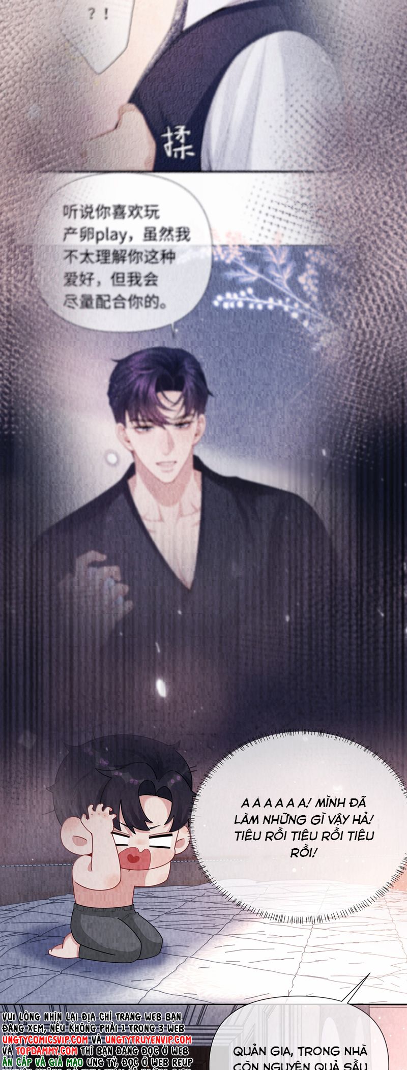 Dior Tiên Sinh Chap 110 - Trang 2