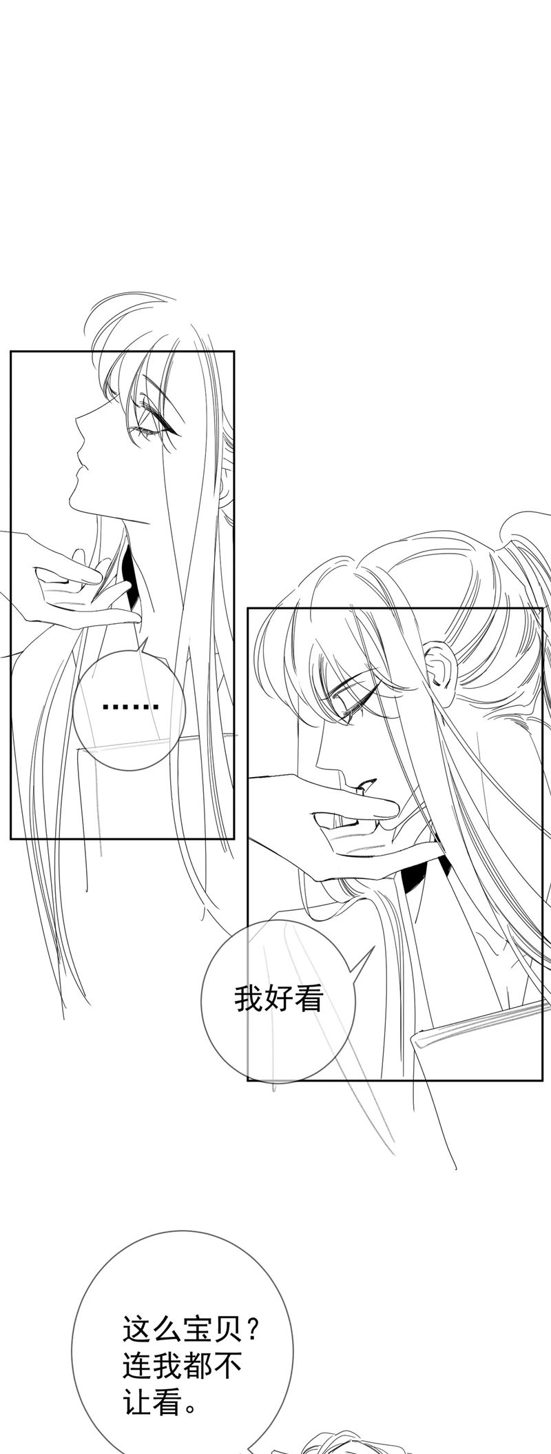 Nhân Vật Chính Chỉ Muốn Yêu Đương Chapter 152 - Trang 4