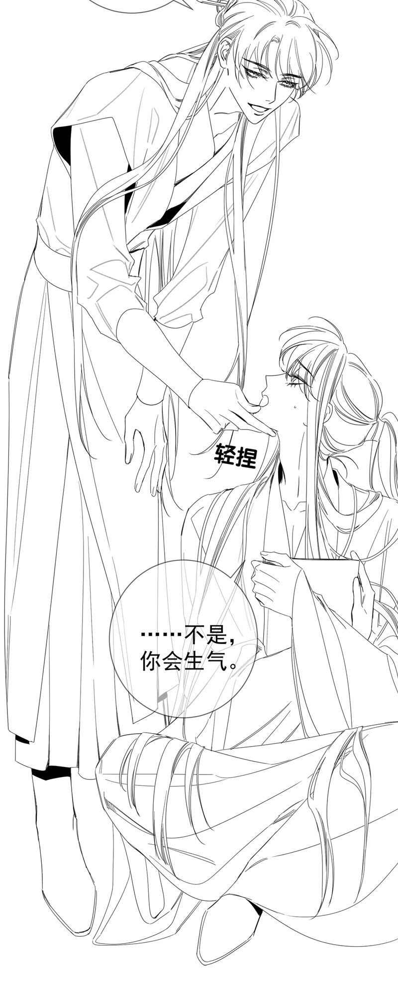 Nhân Vật Chính Chỉ Muốn Yêu Đương Chapter 152 - Trang 4