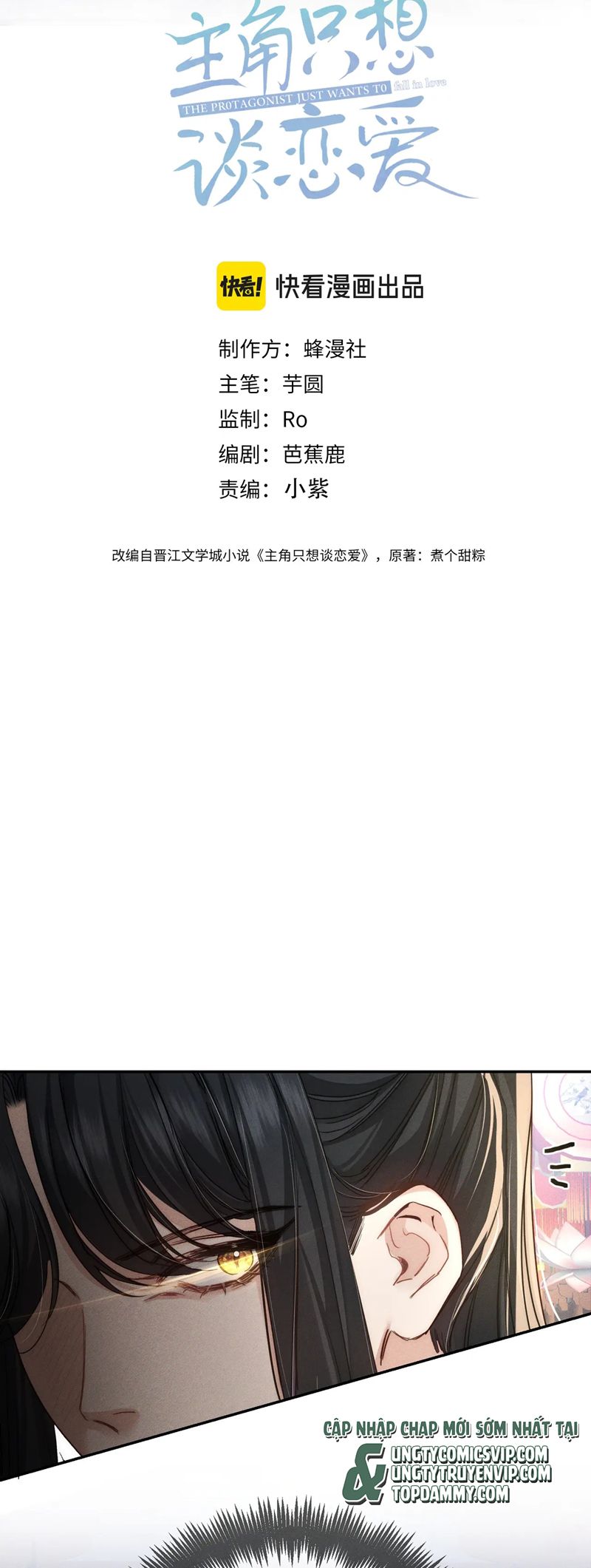 Nhân Vật Chính Chỉ Muốn Yêu Đương Chapter 152 - Trang 4