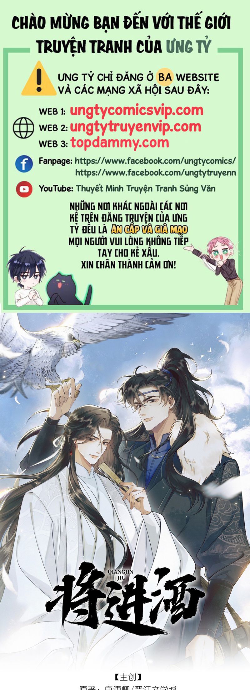 Thương Tiến Tửu Chapter 11 - Trang 4