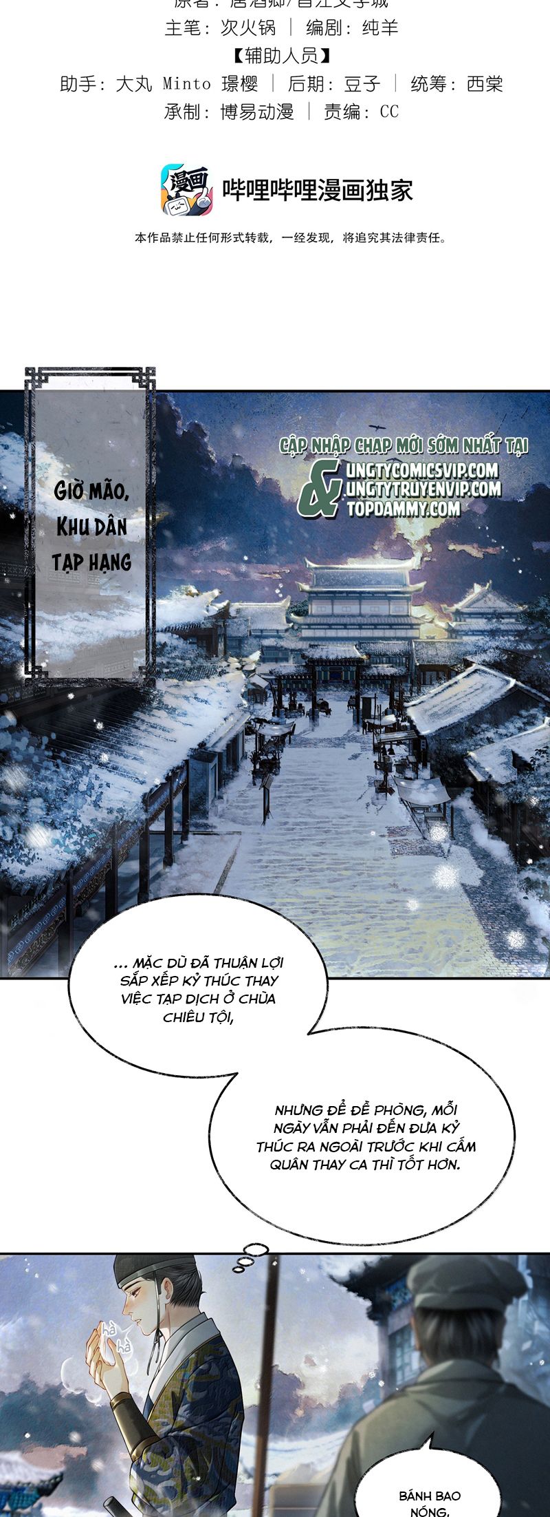 Thương Tiến Tửu Chapter 11 - Trang 4