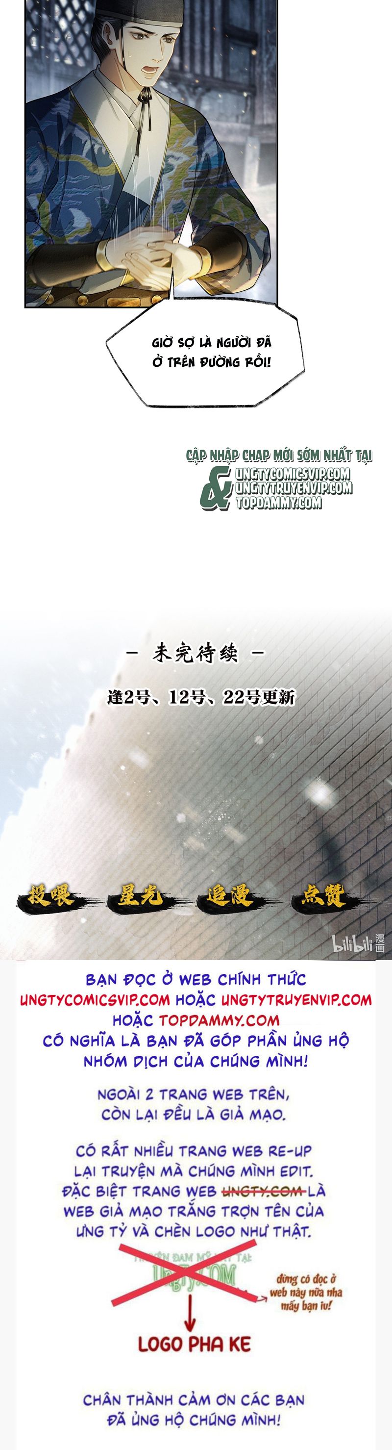 Thương Tiến Tửu Chapter 11 - Trang 4