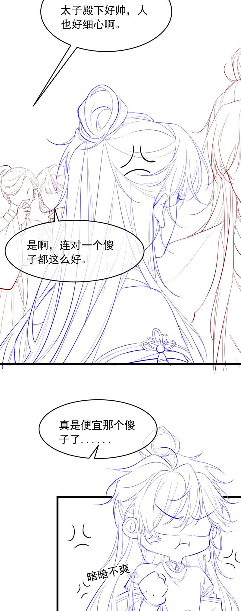 Thoát Cương Chapter 2 - Trang 4