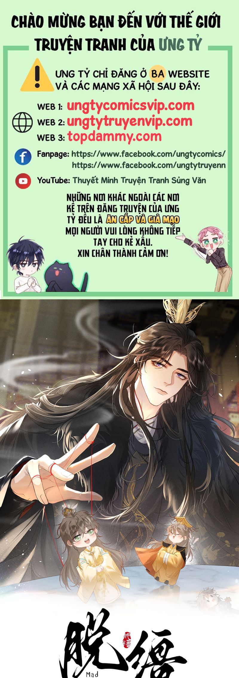 Thoát Cương Chapter 3 - Trang 4