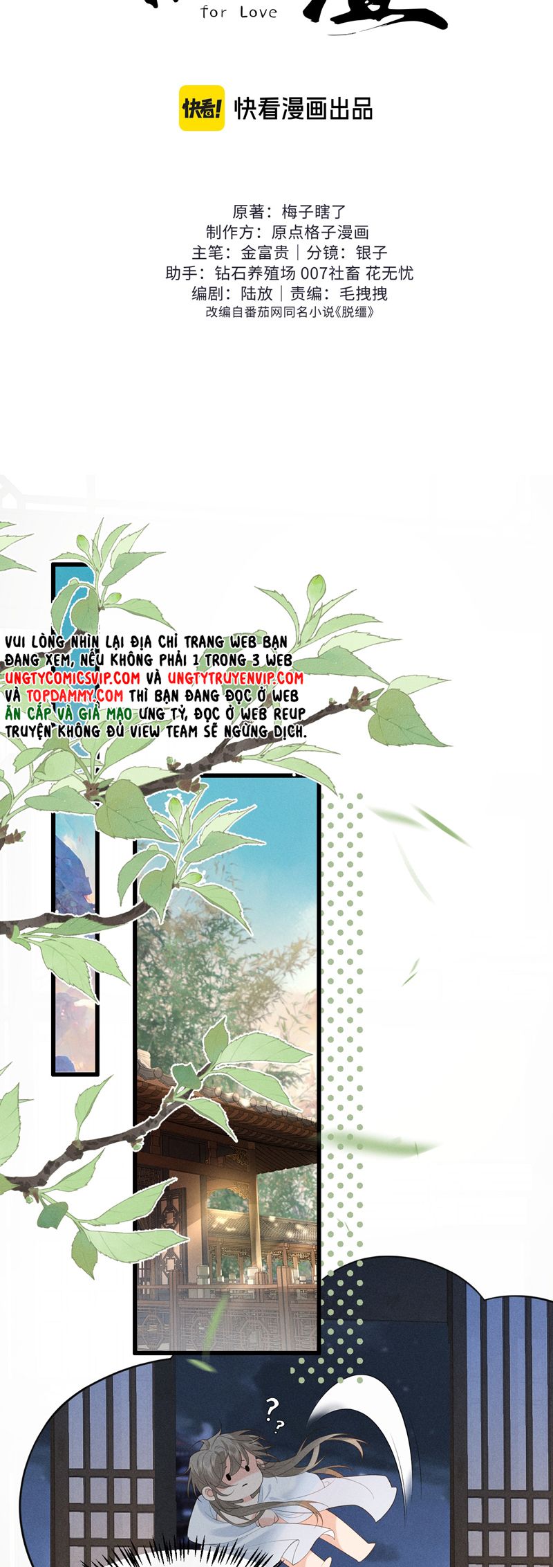 Thoát Cương Chapter 3 - Trang 4