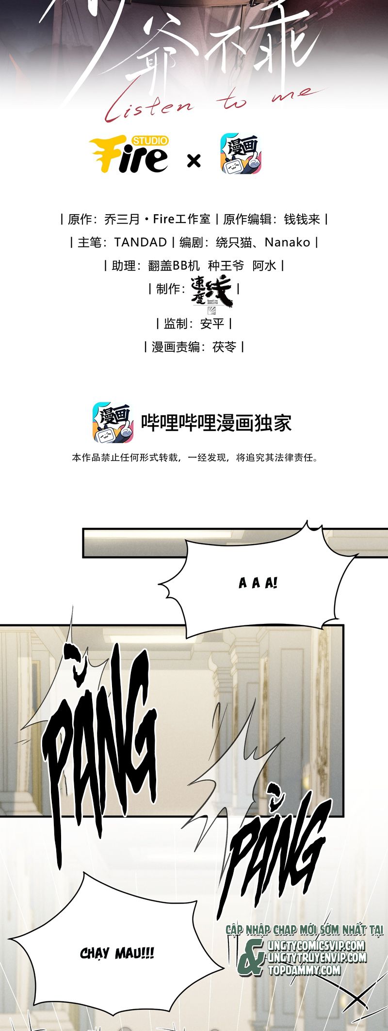 Thiếu Gia Không Ngoan Chapter 53 - Trang 4