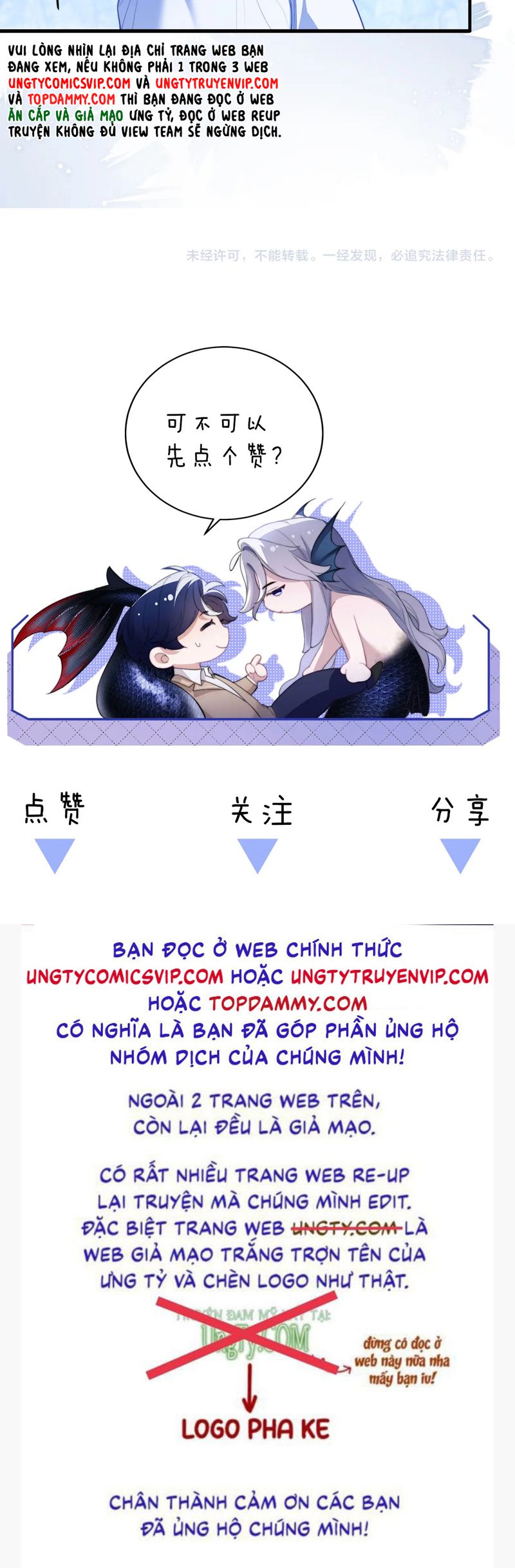 Desharow Nhân Ngư Chapter 56 - Trang 4