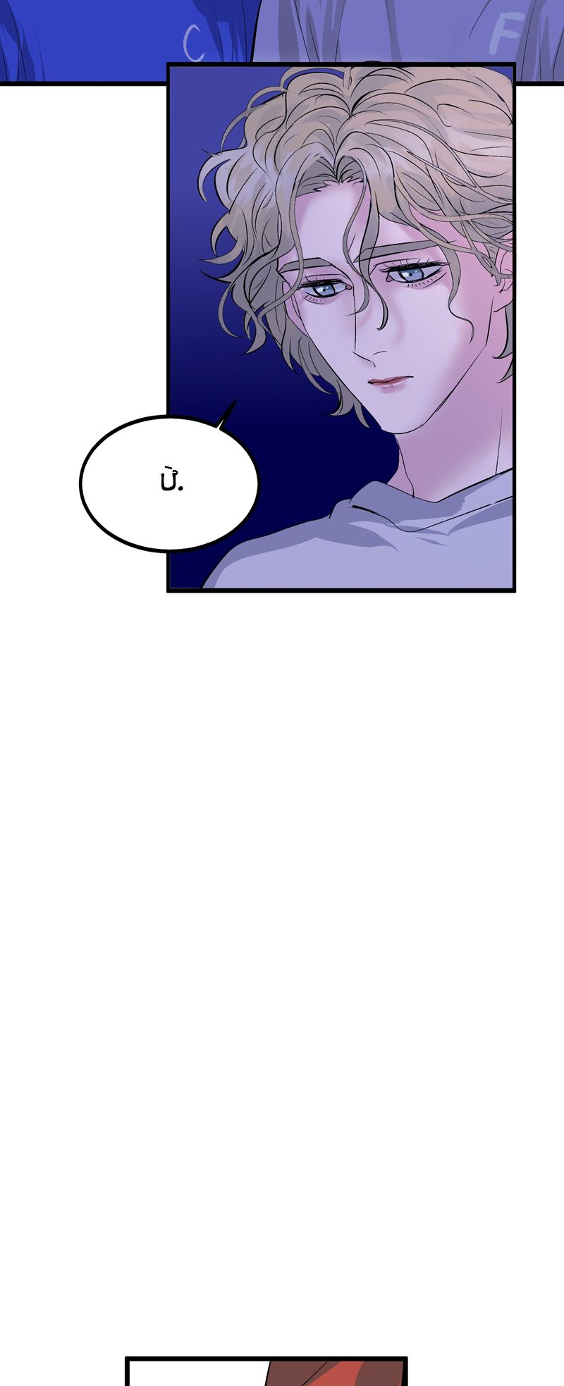 C Vị Thành Thần 3 Chapter 23 - Next Chapter 24