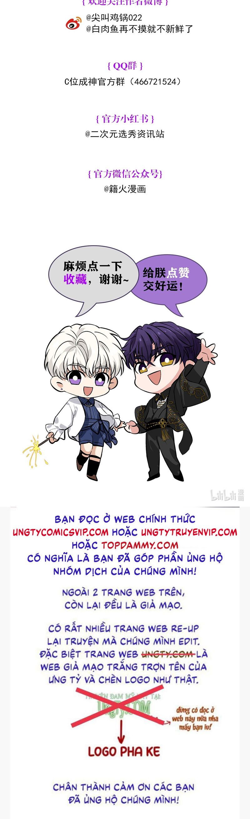 C Vị Thành Thần 3 Chapter 23 - Next Chapter 24