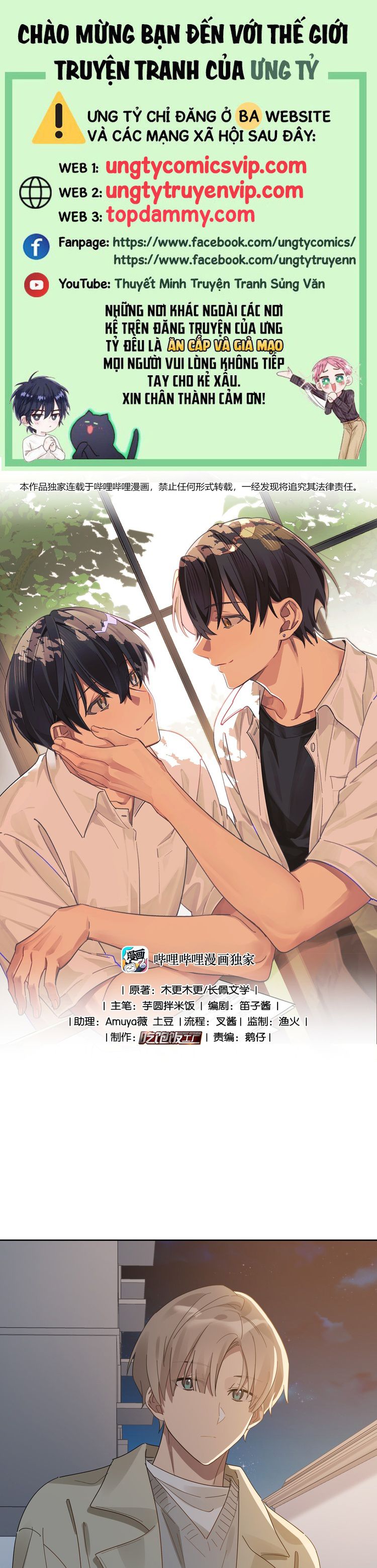 Tuế Nguyệt Gian Chapter 47 - Trang 3