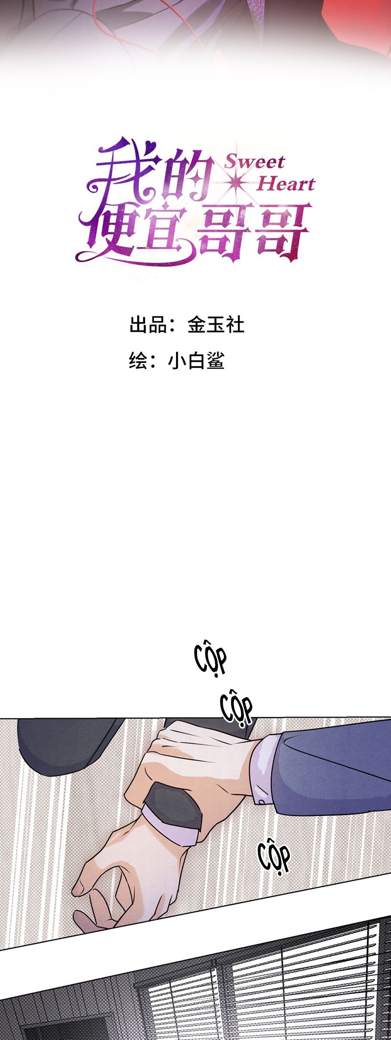 Anh Trai Tiện Lợi Của Tôi Chap 37 - Next Chap 38