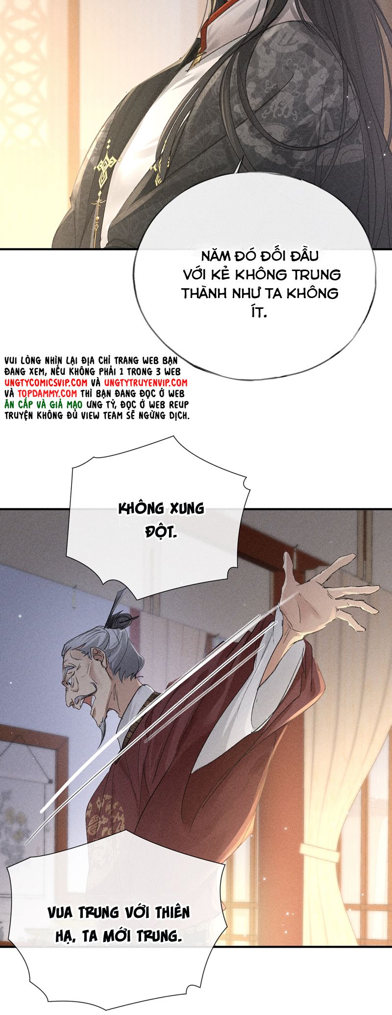 Dụ Địch Thâm Nhập Chapter 27 - Next Chap 27