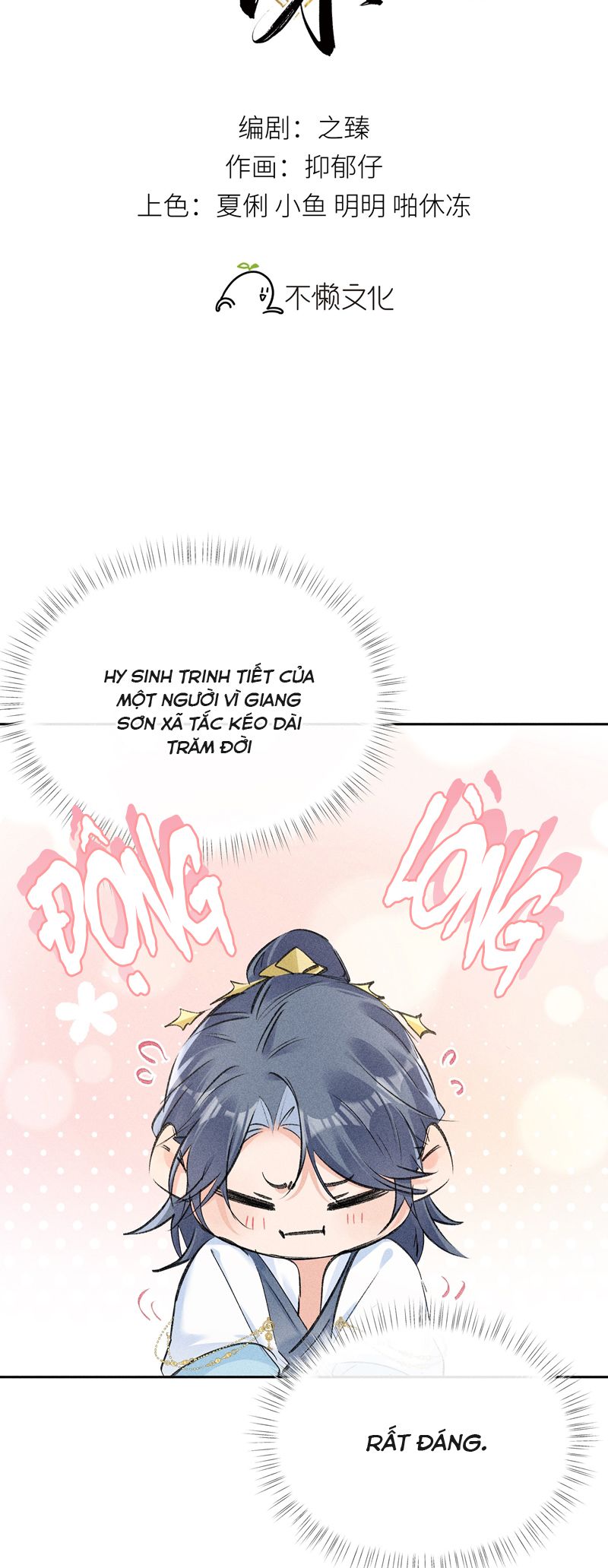 Dụ Địch Thâm Nhập Chapter 27 - Next Chap 27