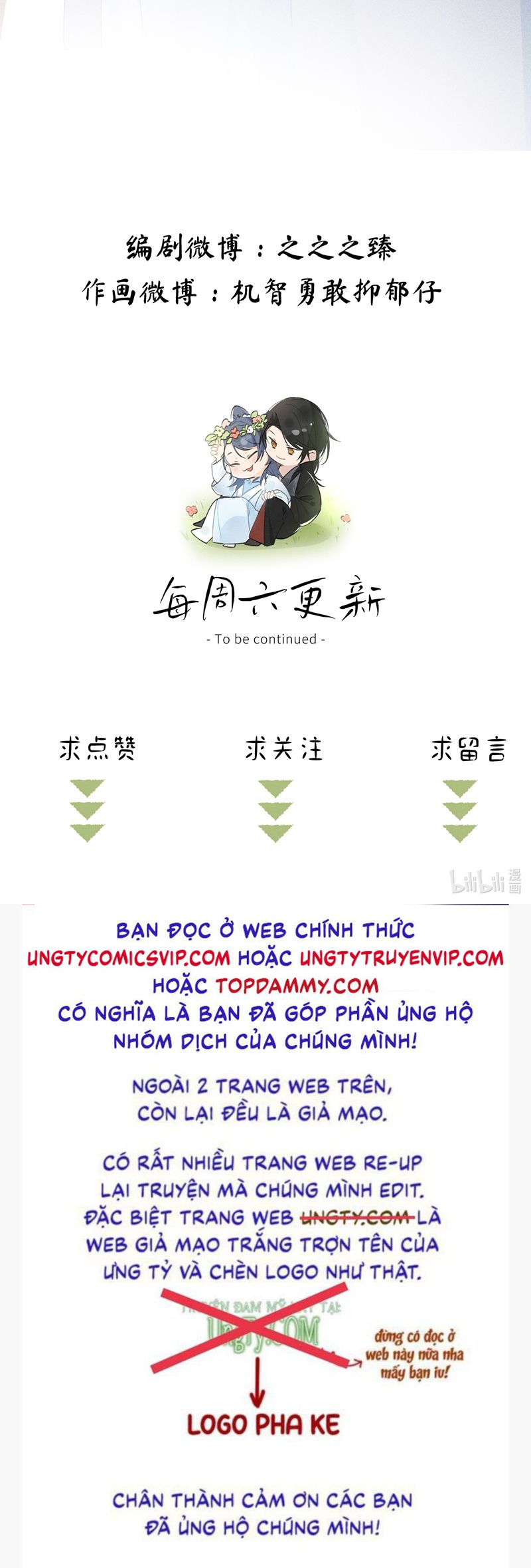 Dụ Địch Thâm Nhập Chapter 27 - Next Chap 27